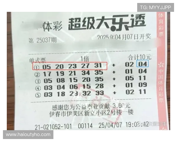 超级大乐透第31期开奖结果震撼揭晓